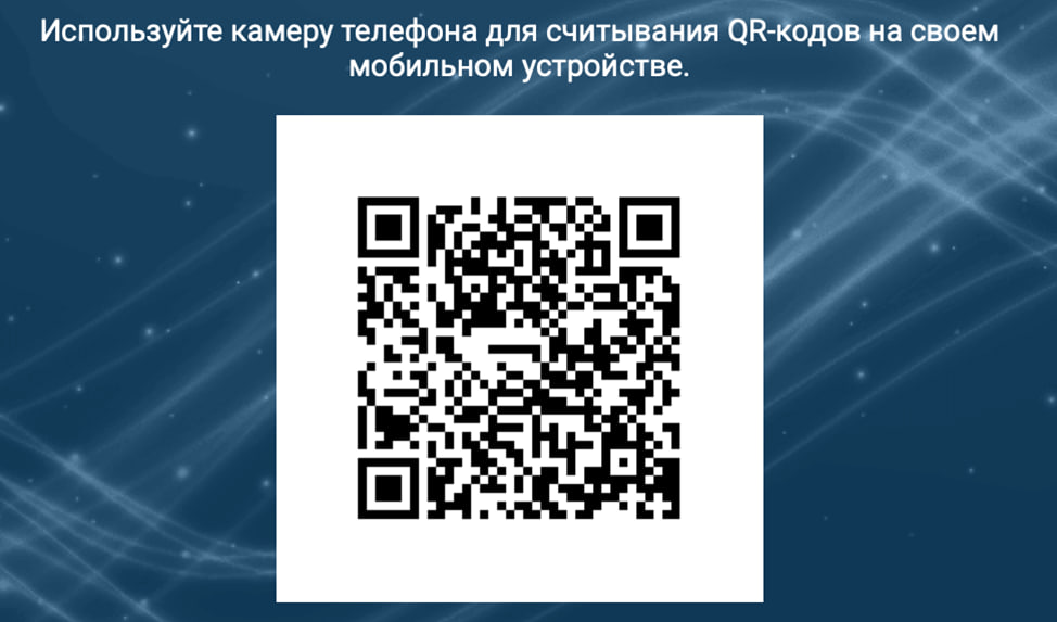 Приложения для мобильных устройств